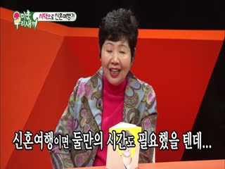 Phim Nhật Ký Của Mẹ Tập 76