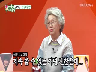 Phim Nhật Ký Của Mẹ Tập 220