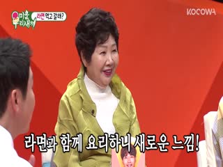 Phim Nhật Ký Của Mẹ Tập 156