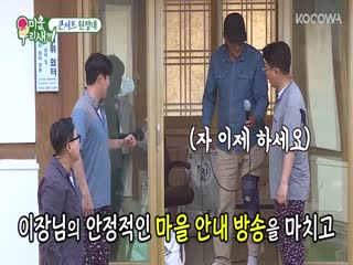 Phim Nhật Ký Của Mẹ Tập 248