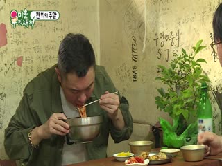 Phim Nhật Ký Của Mẹ Tập 96