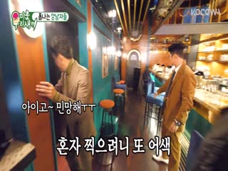 Phim Nhật Ký Của Mẹ Tập 166