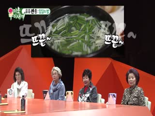 Phim Nhật Ký Của Mẹ Tập 114