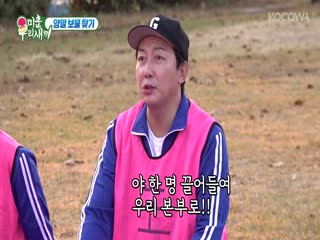 Phim Nhật Ký Của Mẹ Tập 320