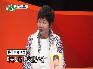 Phim Nhật Ký Của Mẹ Tập 79