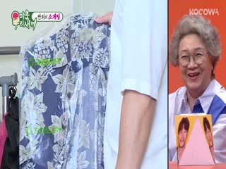 Phim Nhật Ký Của Mẹ Tập 208