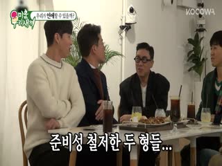 Phim Nhật Ký Của Mẹ Tập 234