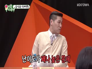 Phim Nhật Ký Của Mẹ Tập 186