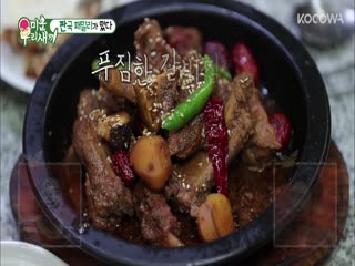 Phim Nhật Ký Của Mẹ Tập 178