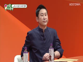 Phim Nhật Ký Của Mẹ Tập 242