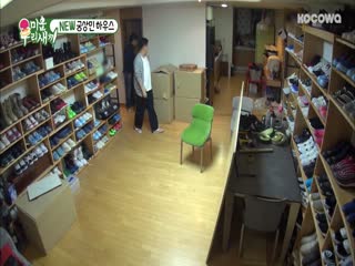 Phim Nhật Ký Của Mẹ Tập 136