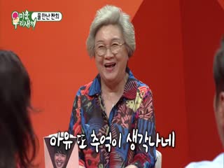 Phim Nhật Ký Của Mẹ Tập 101