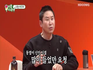 Phim Nhật Ký Của Mẹ Tập 132