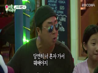 Phim Nhật Ký Của Mẹ Tập 157