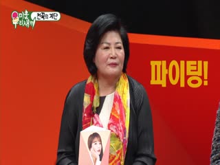 Phim Nhật Ký Của Mẹ Tập 123