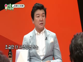 Phim Nhật Ký Của Mẹ Tập 83