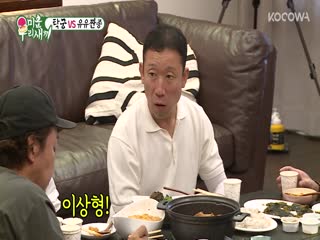 Phim Nhật Ký Của Mẹ Tập 200