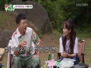 Phim Nhật Ký Của Mẹ Tập 300