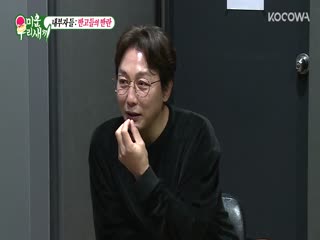 Phim Nhật Ký Của Mẹ Tập 263