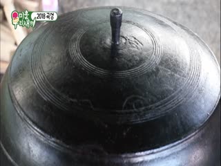 Phim Nhật Ký Của Mẹ Tập 105