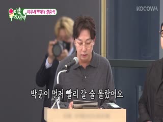 Phim Nhật Ký Của Mẹ Tập 292