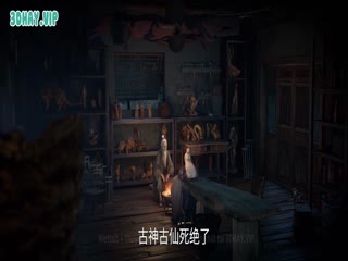 Tiên Nghịch Tập Tập 58