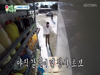 Phim Nhật Ký Của Mẹ Tập 331