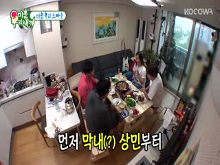 Phim Nhật Ký Của Mẹ Tập 212