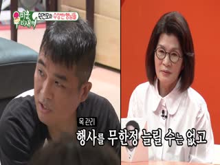 Phim Nhật Ký Của Mẹ Tập 64