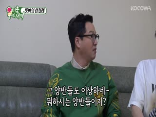 Phim Nhật Ký Của Mẹ Tập 225