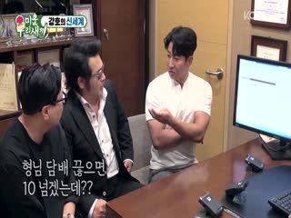 Phim Nhật Ký Của Mẹ Tập 203