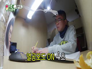 Phim Nhật Ký Của Mẹ Tập 69