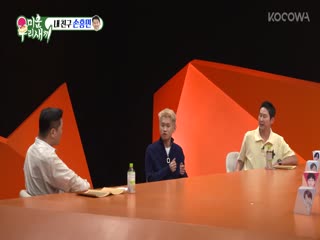 Phim Nhật Ký Của Mẹ Tập 311