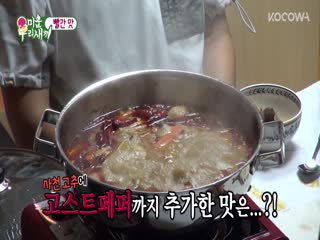 Phim Nhật Ký Của Mẹ Tập 153