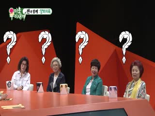 Phim Nhật Ký Của Mẹ Tập 91