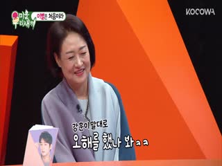 Phim Nhật Ký Của Mẹ Tập 188