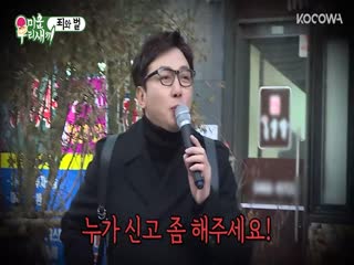 Phim Nhật Ký Của Mẹ Tập 228