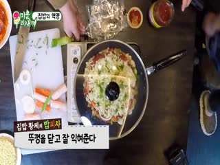 Phim Nhật Ký Của Mẹ Tập 67