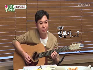 Phim Nhật Ký Của Mẹ Tập 214