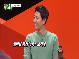 Phim Nhật Ký Của Mẹ Tập 107