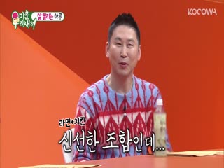 Phim Nhật Ký Của Mẹ Tập 182