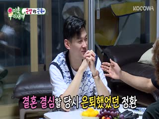 Phim Nhật Ký Của Mẹ Tập 260