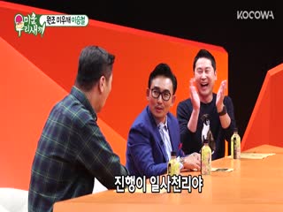 Phim Nhật Ký Của Mẹ Tập 159