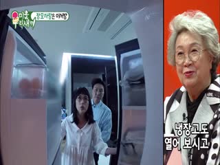 Phim Nhật Ký Của Mẹ Tập 117