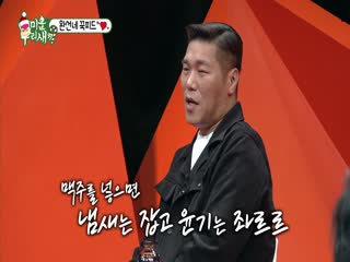 Phim Nhật Ký Của Mẹ Tập 118