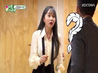 Phim Nhật Ký Của Mẹ Tập 211