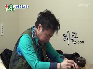 Phim Nhật Ký Của Mẹ Tập 294