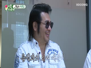 Phim Nhật Ký Của Mẹ Tập 149